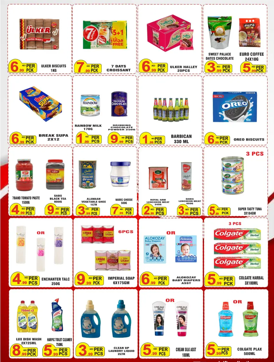 Weekend Special Offer – Limited Time! In Royal Gifts Abu Dhabi
