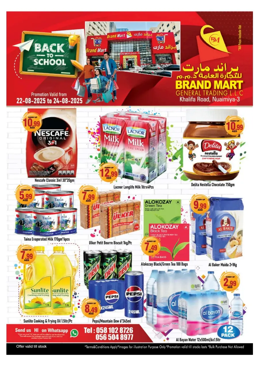 Back to School Offers In Brand Mart Sharjah / Ajman