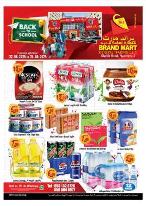 Back to School Offers In Brand Mart Sharjah / Ajman