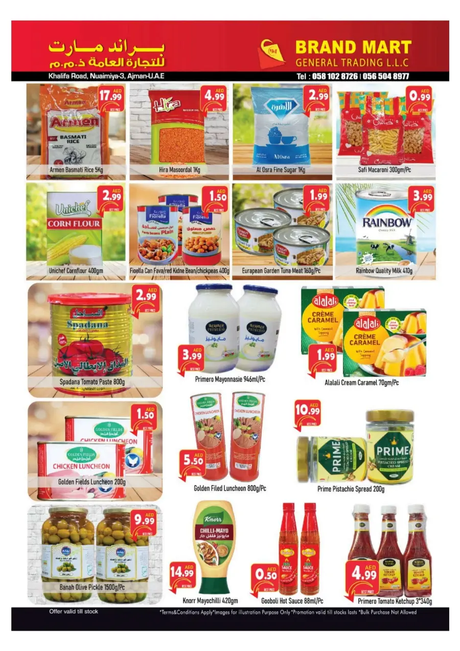 Back to School Offers In Brand Mart Sharjah / Ajman
