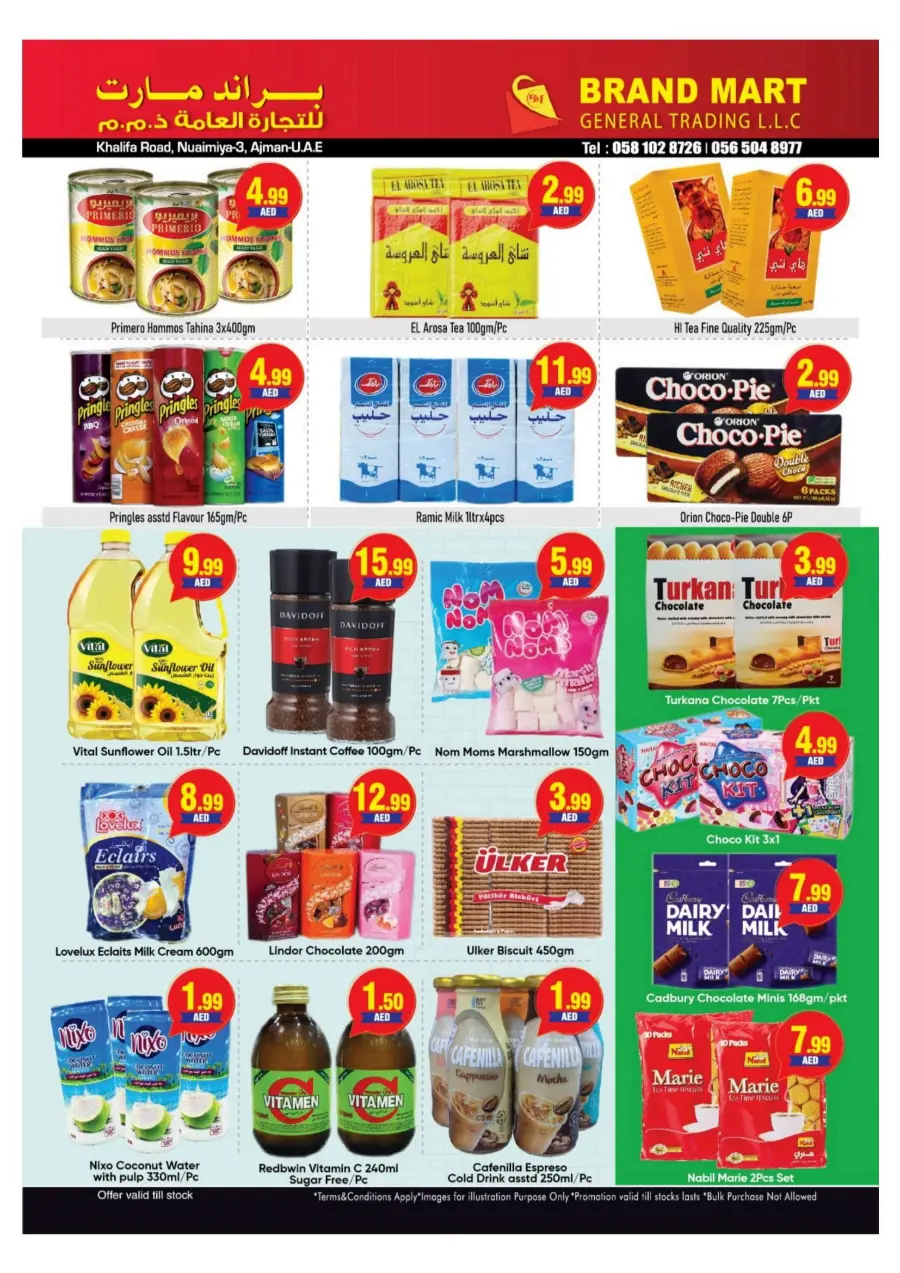 Back to School Offers In Brand Mart Sharjah / Ajman
