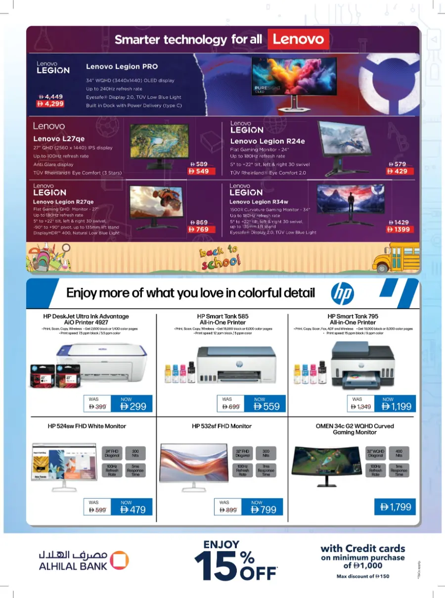 Laptop Buyback Offer – Guaranteed AED 500 OFF In Sharaf DG Abu Dhabi