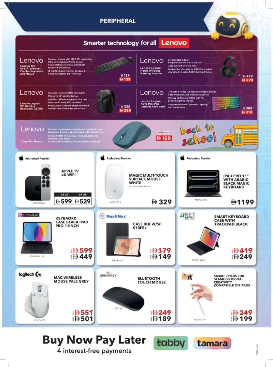 Laptop Buyback Offer – Guaranteed AED 500 OFF In Sharaf DG Abu Dhabi