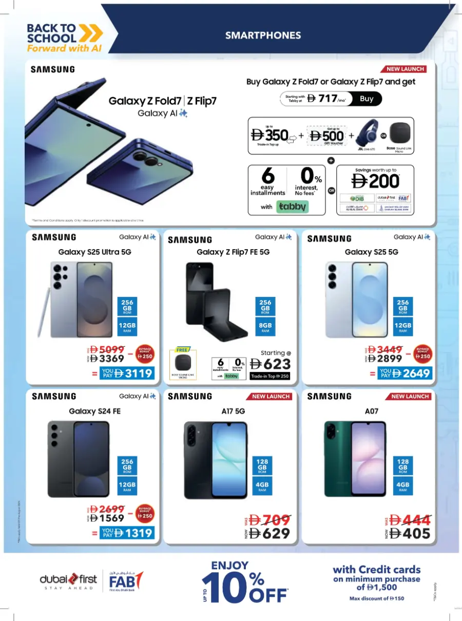 Laptop Buyback Offer – Guaranteed AED 500 OFF In Sharaf DG Abu Dhabi