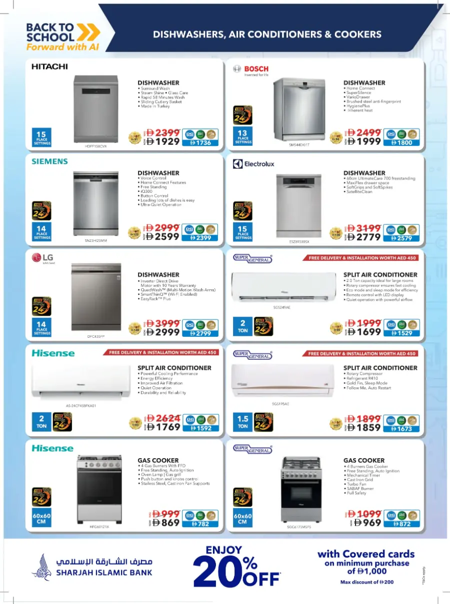 Laptop Buyback Offer – Guaranteed AED 500 OFF In Sharaf DG Abu Dhabi