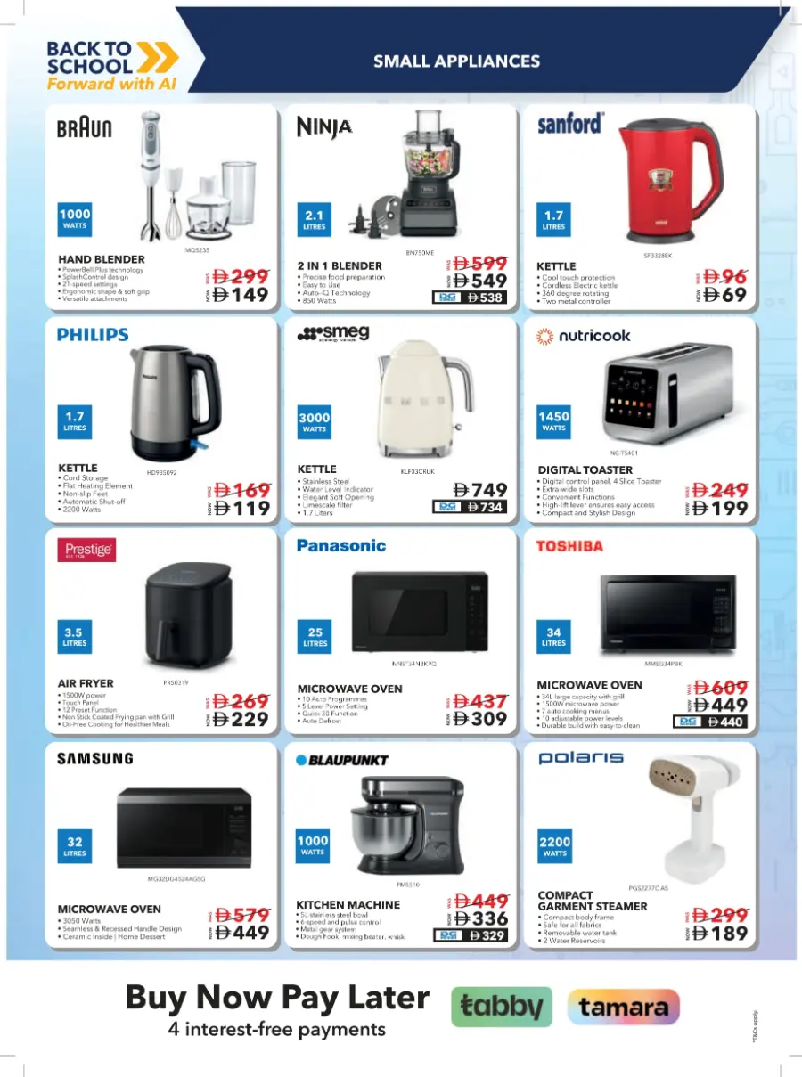Laptop Buyback Offer – Guaranteed AED 500 OFF In Sharaf DG Abu Dhabi
