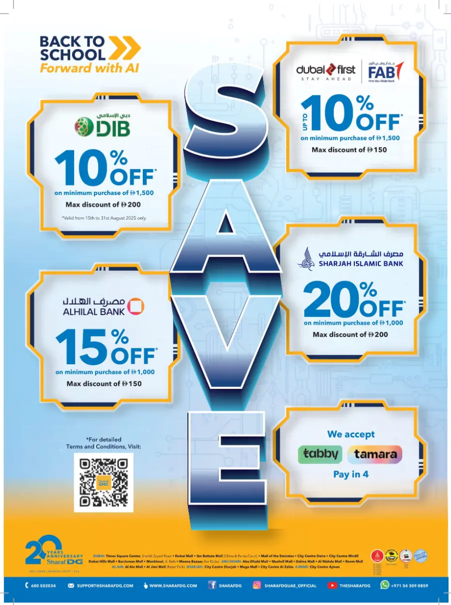 Laptop Buyback Offer – Guaranteed AED 500 OFF In Sharaf DG Abu Dhabi