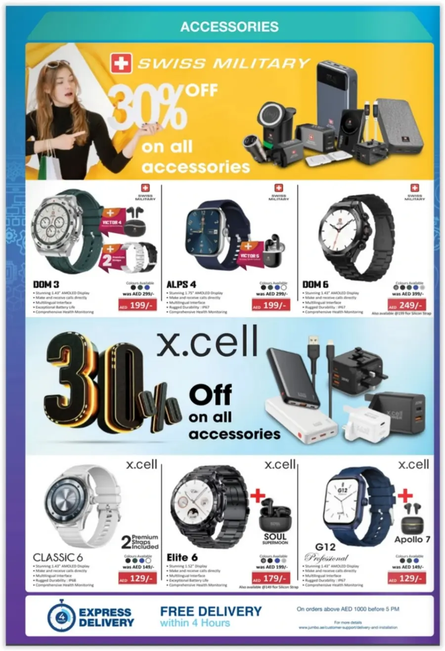 Back to School Tech Deals & Offers In Jumbo Electronics Abu Dhabi