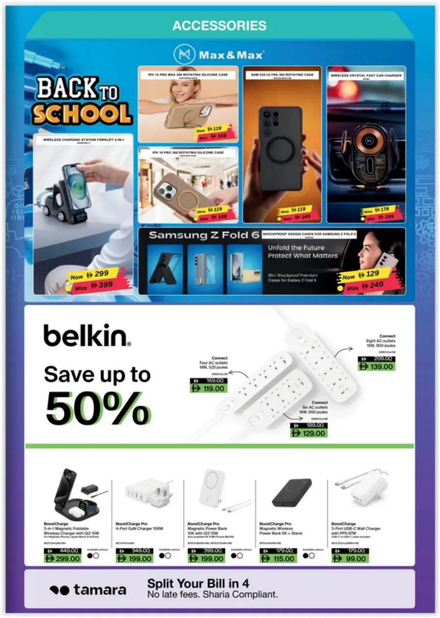 Back to School Tech Deals & Offers In Jumbo Electronics Abu Dhabi