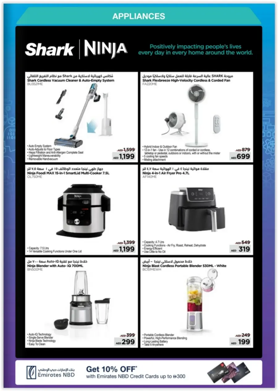 Back to School Tech Deals & Offers In Jumbo Electronics Abu Dhabi