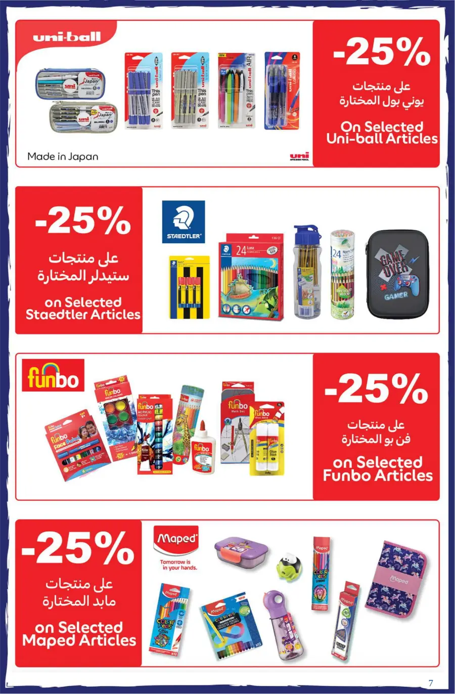 Back to School Special Offers & Deals In Carrefour Dubai