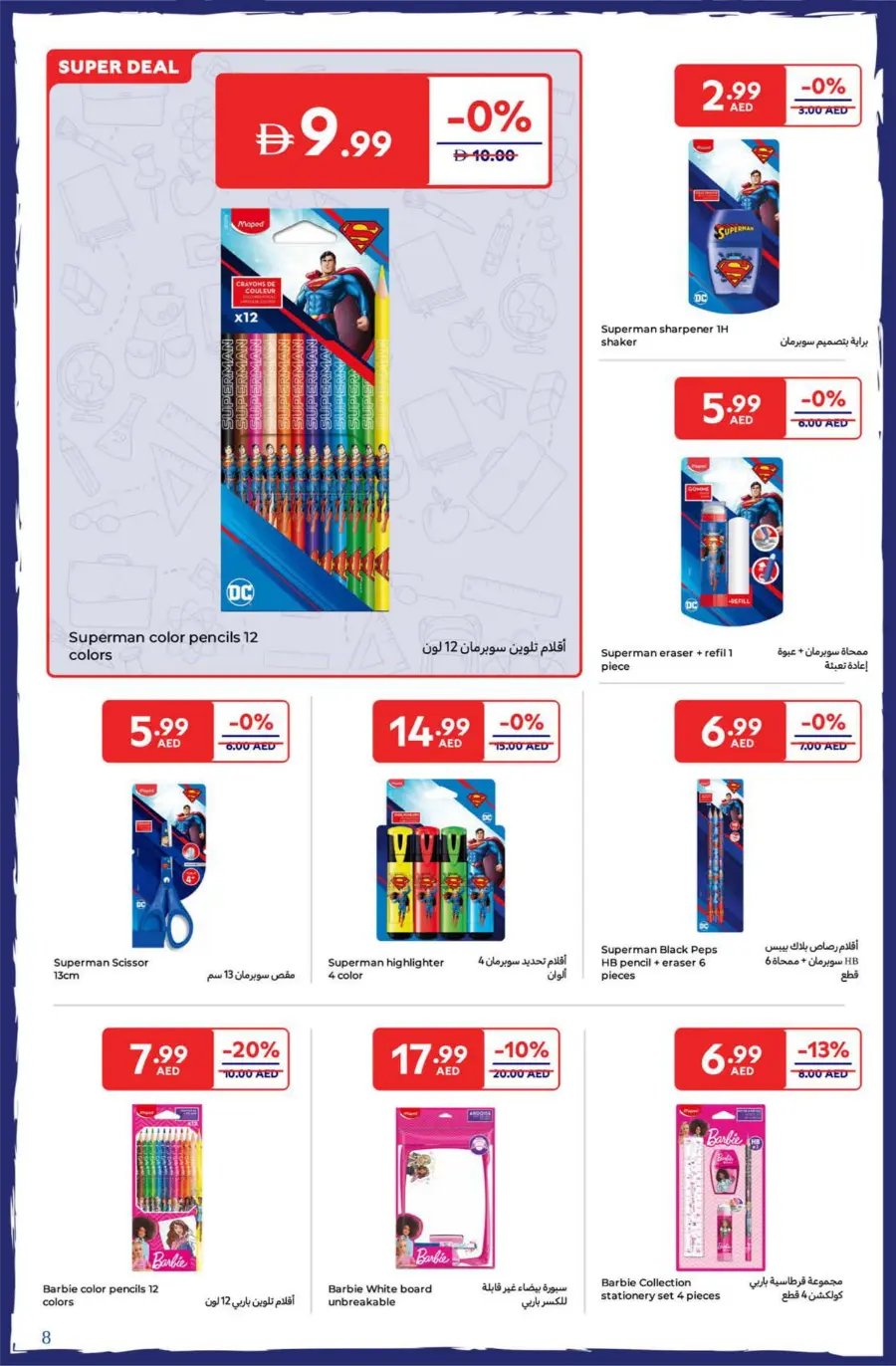 Back to School Special Offers & Deals In Carrefour Dubai