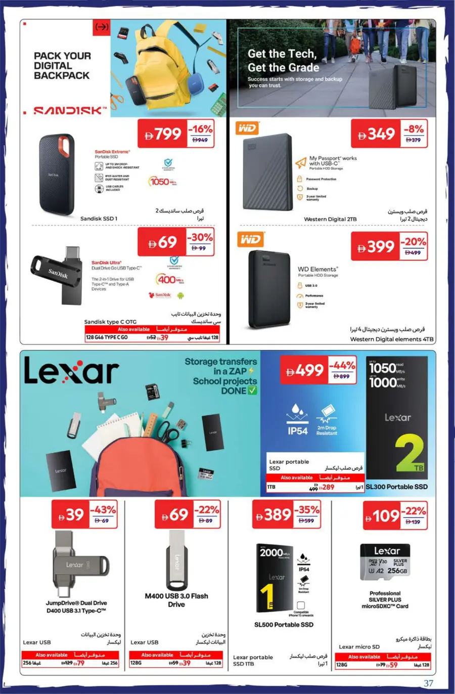 Back to School Special Offers & Deals In Carrefour Dubai