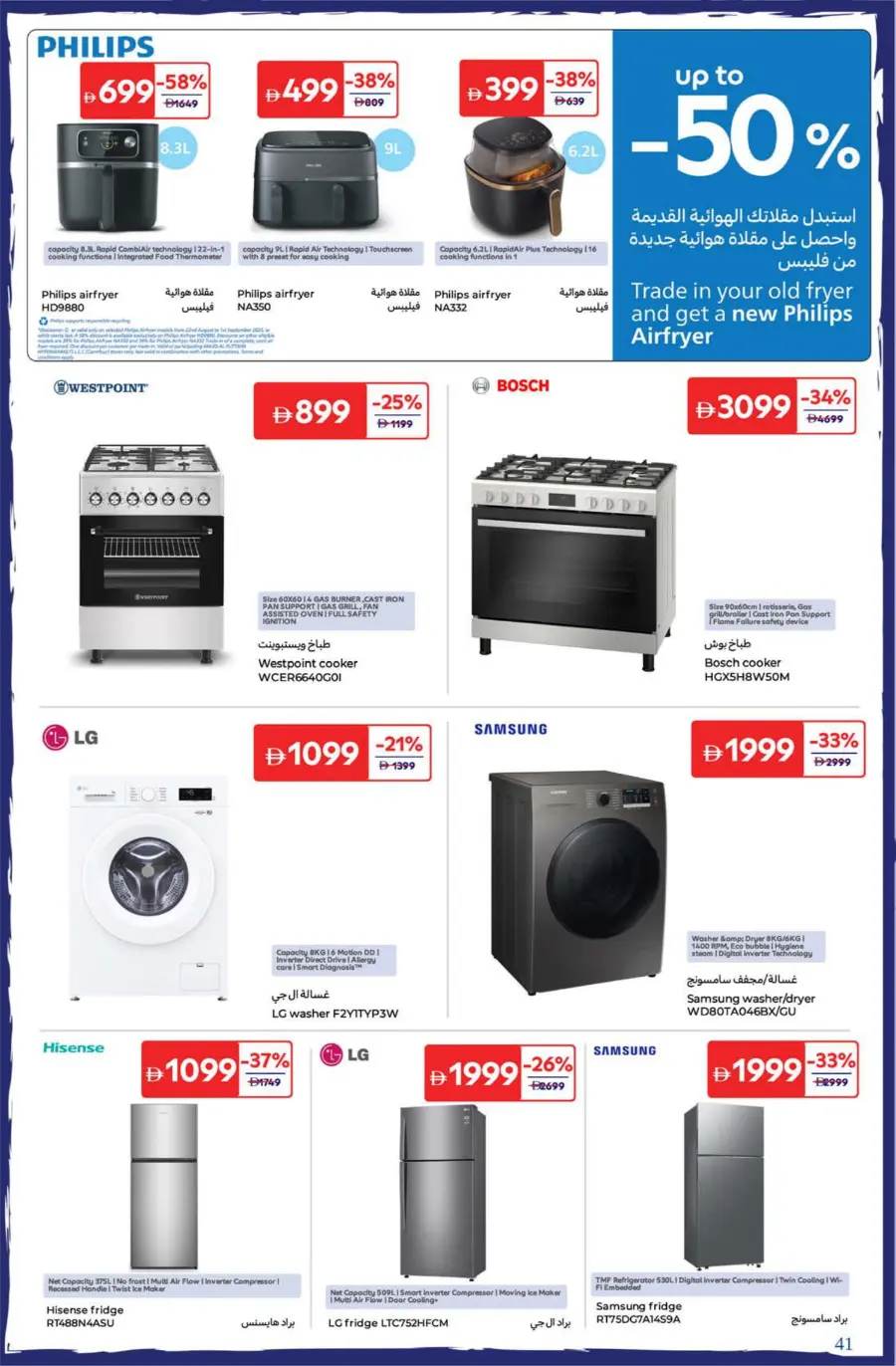 Back to School Special Offers & Deals In Carrefour Dubai