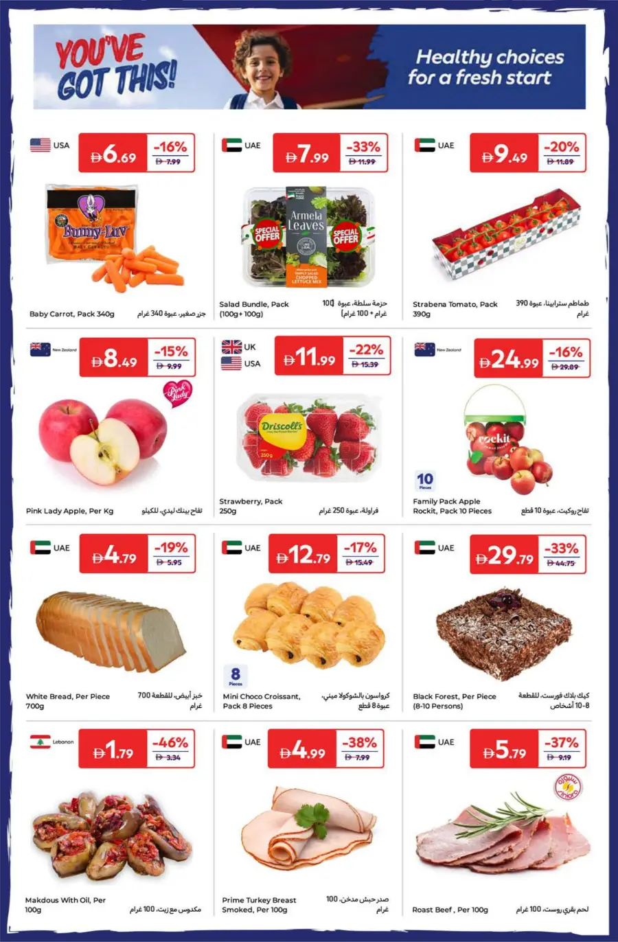 Exclusive Back to School Specials In Carrefour Dubai