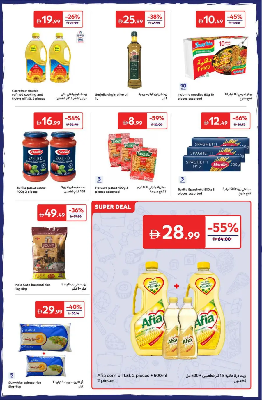 Exclusive Back to School Specials In Carrefour Dubai