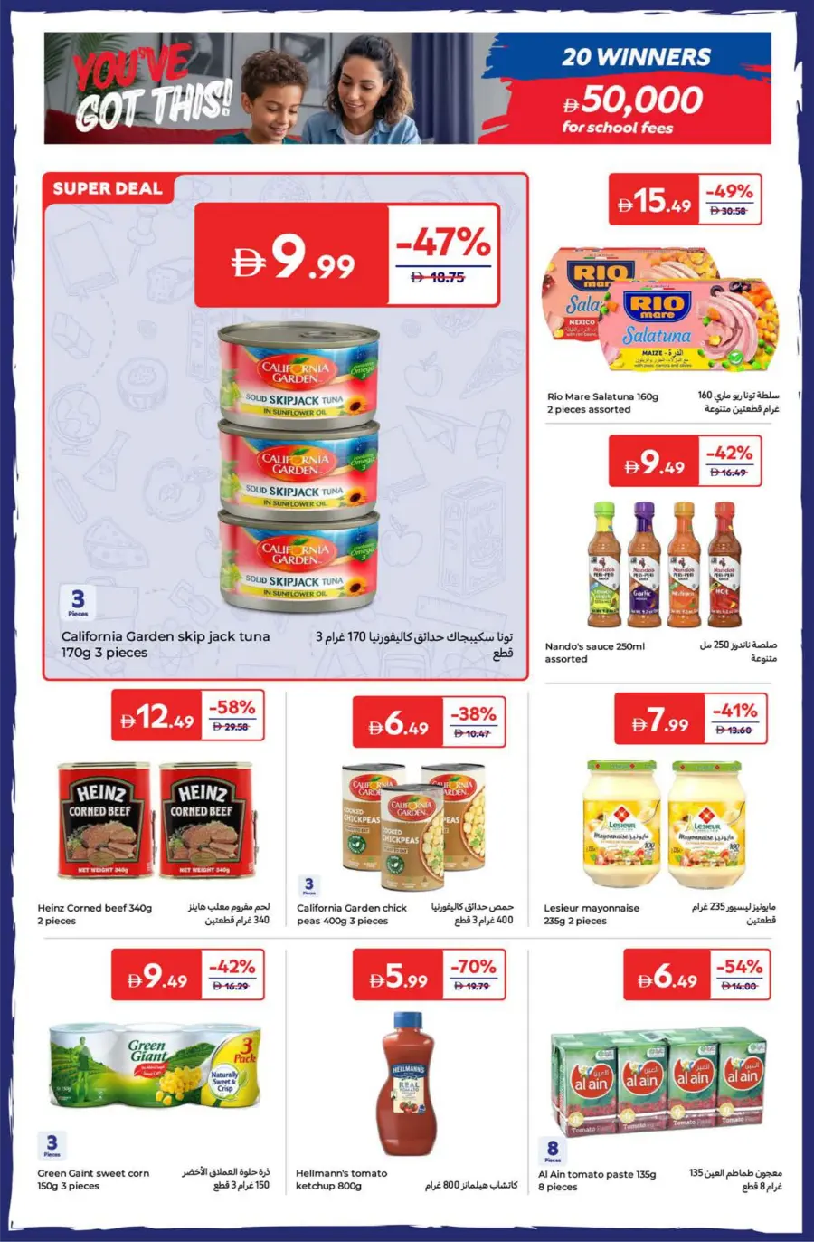 Exclusive Back to School Specials In Carrefour Dubai