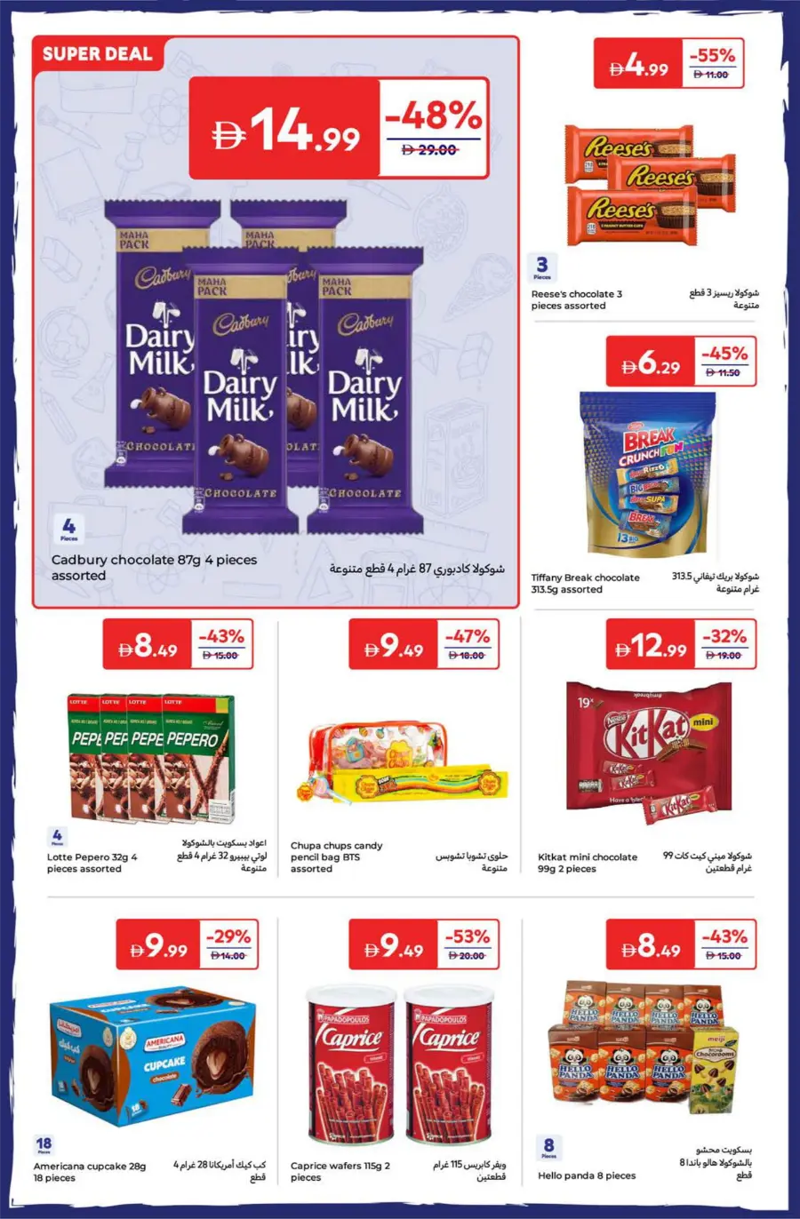 Exclusive Back to School Specials In Carrefour Dubai