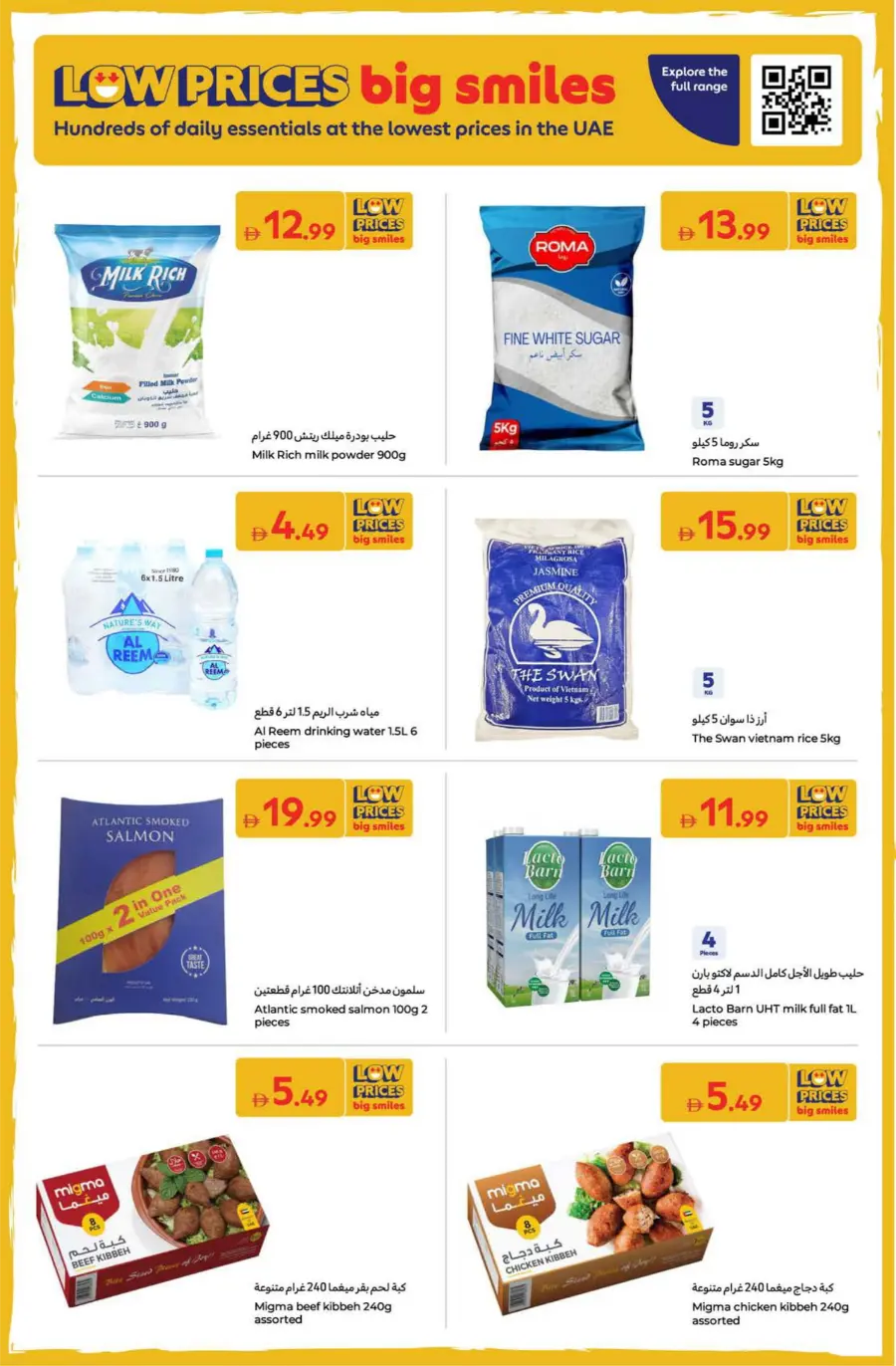 Exclusive Back to School Specials In Carrefour Dubai