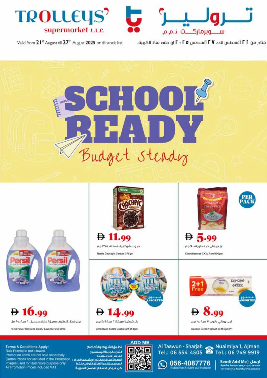 Back to School Sale – Limited-Time Offers In Trolleys Supermarket Dubai