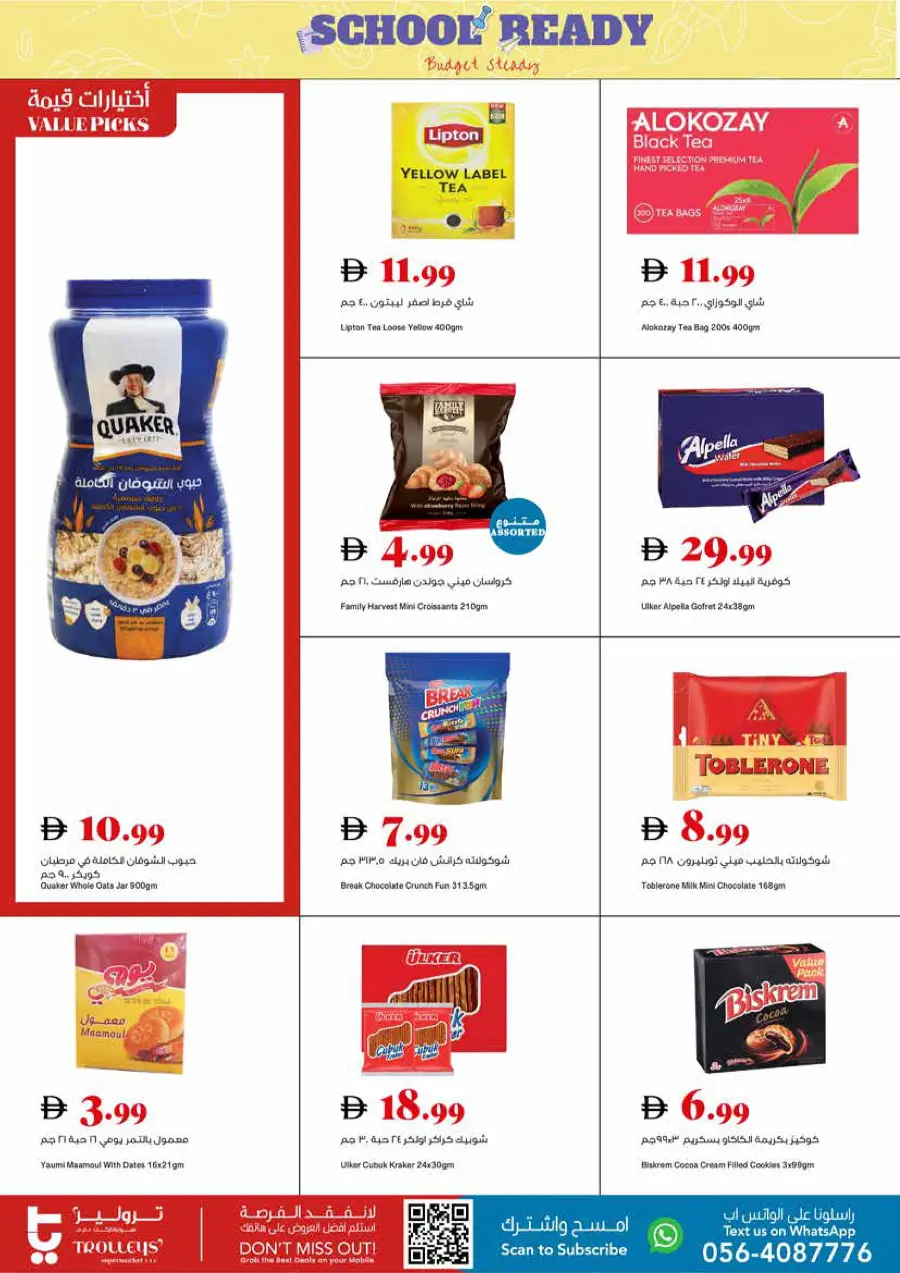 Back to School Sale – Limited-Time Offers In Trolleys Supermarket Dubai