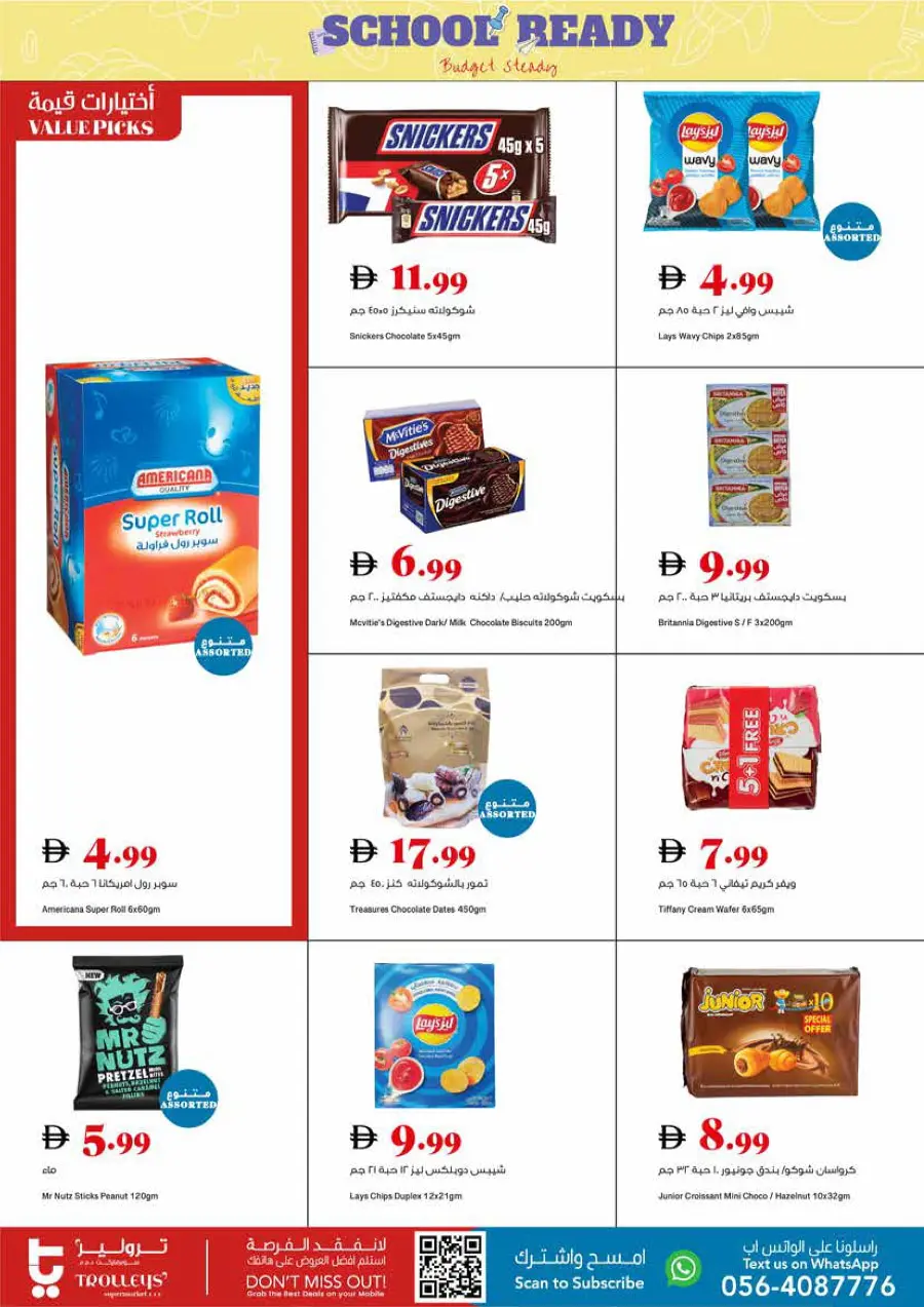 Back to School Sale – Limited-Time Offers In Trolleys Supermarket Dubai