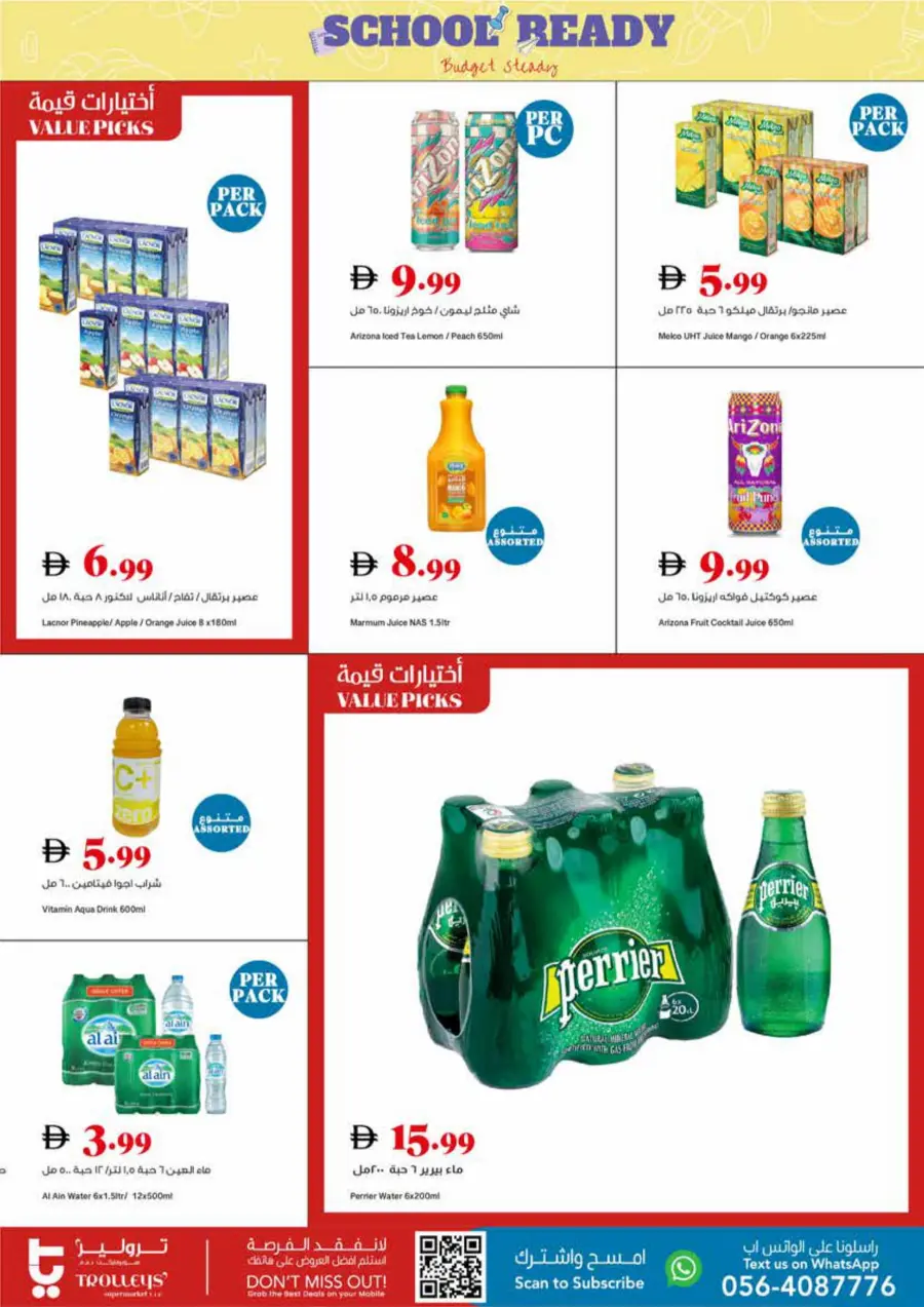 Back to School Sale – Limited-Time Offers In Trolleys Supermarket Dubai