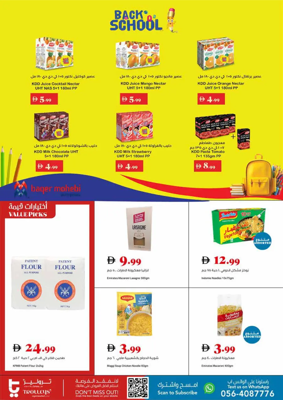 Back to School Sale – Limited-Time Offers In Trolleys Supermarket Dubai