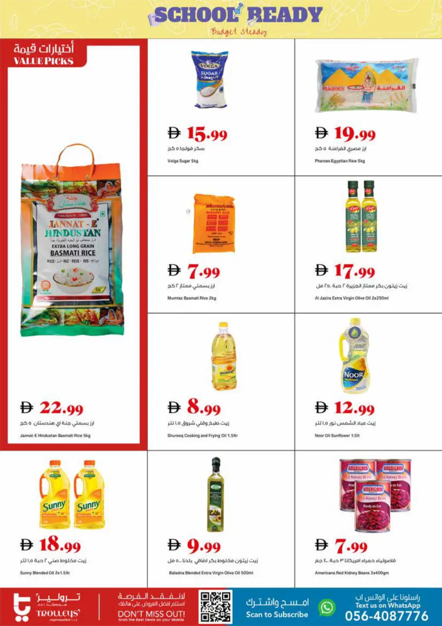 Back to School Sale – Limited-Time Offers In Trolleys Supermarket Dubai