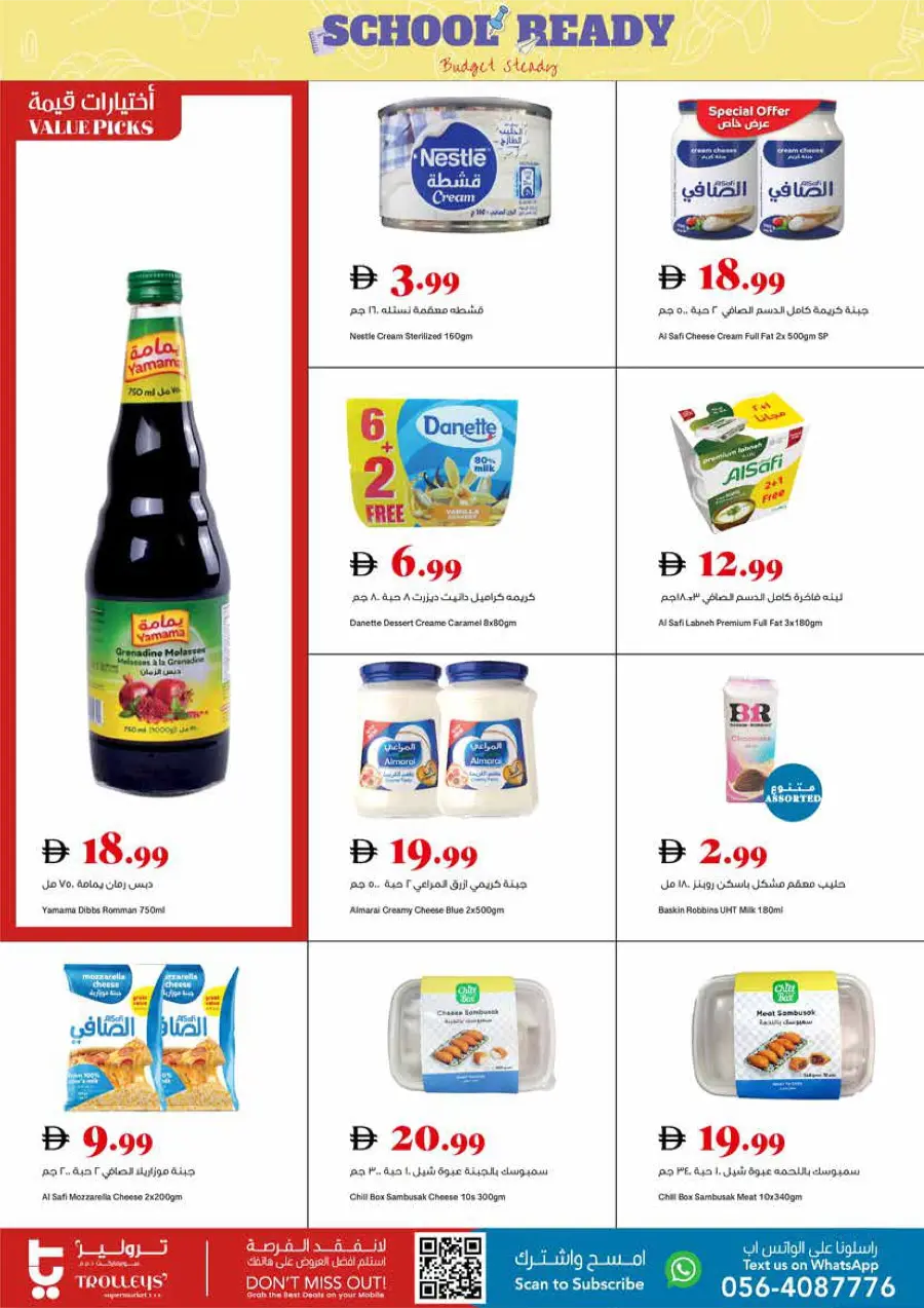Back to School Sale – Limited-Time Offers In Trolleys Supermarket Dubai