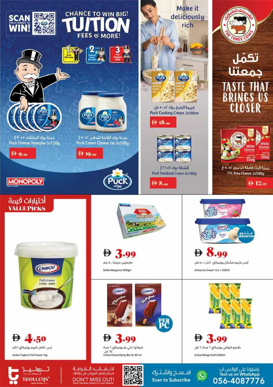 Back to School Sale – Limited-Time Offers In Trolleys Supermarket Dubai