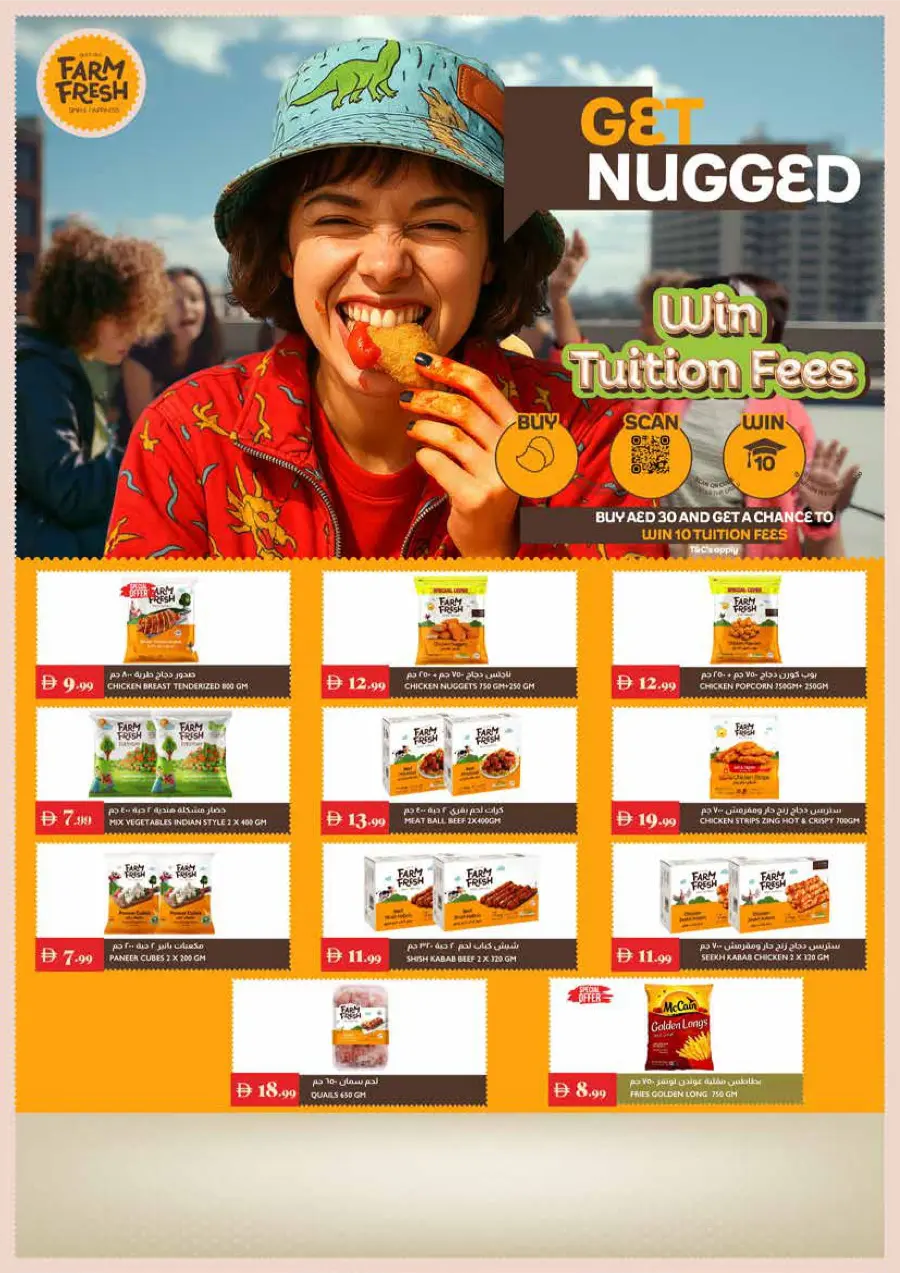 Back to School Sale – Limited-Time Offers In Trolleys Supermarket Dubai