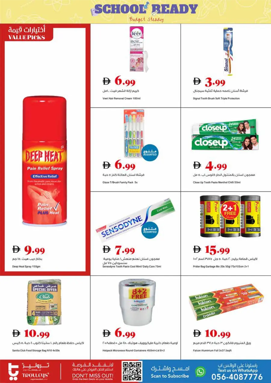 Back to School Sale – Limited-Time Offers In Trolleys Supermarket Dubai