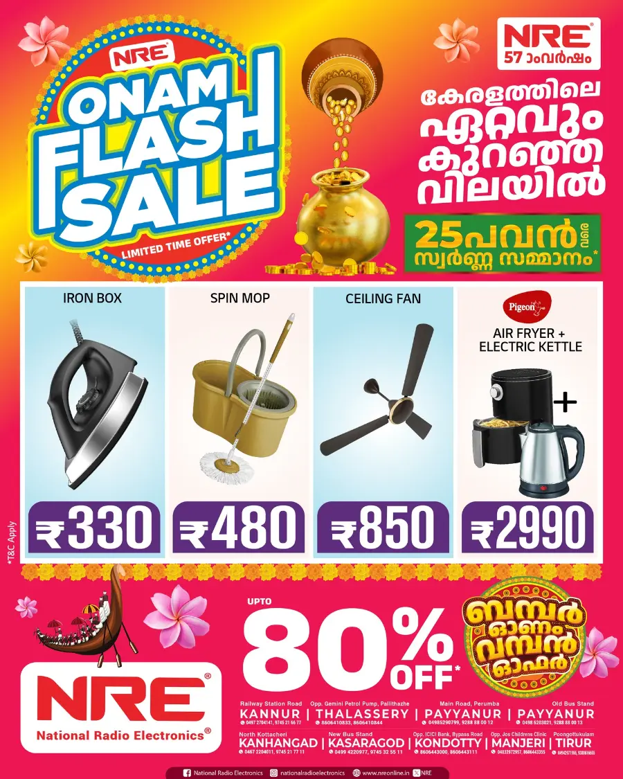 Onam Flash Sale – Limited Time Offers In NRE Malappuram