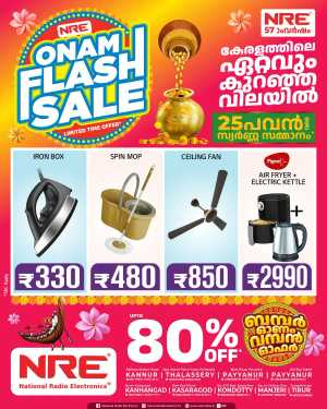Onam Flash Sale – Limited Time Offers In NRE Malappuram,Kannur,Kasaragod
