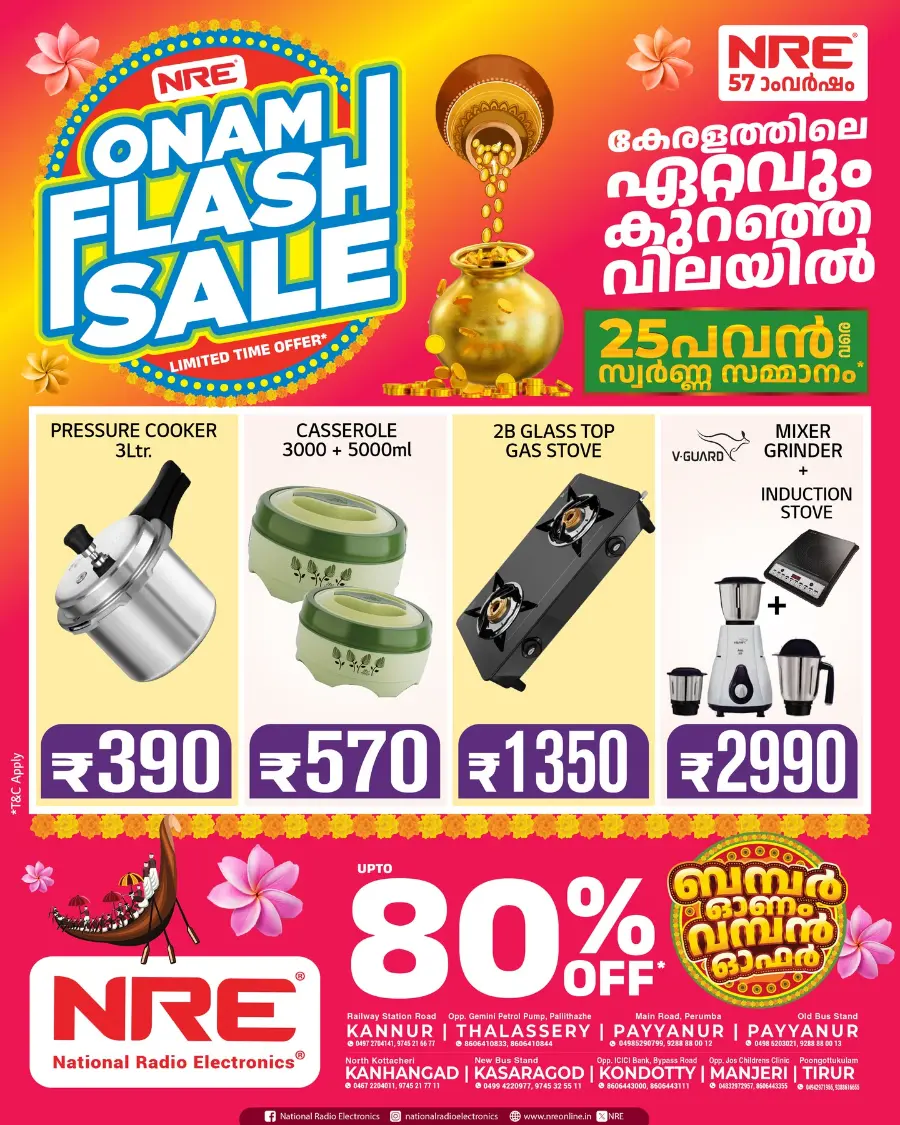 Onam Flash Sale – Limited Time Offers In NRE Malappuram