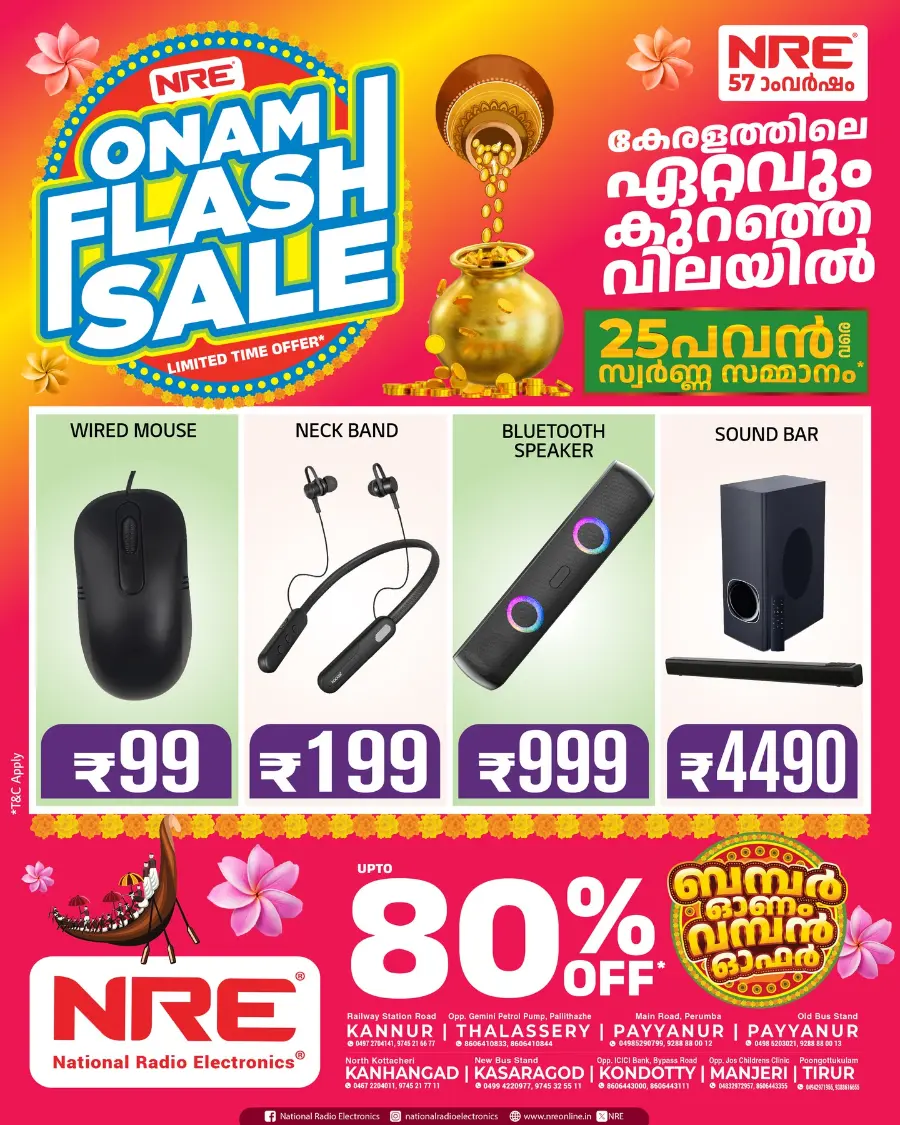 Onam Flash Sale – Limited Time Offers In NRE Malappuram