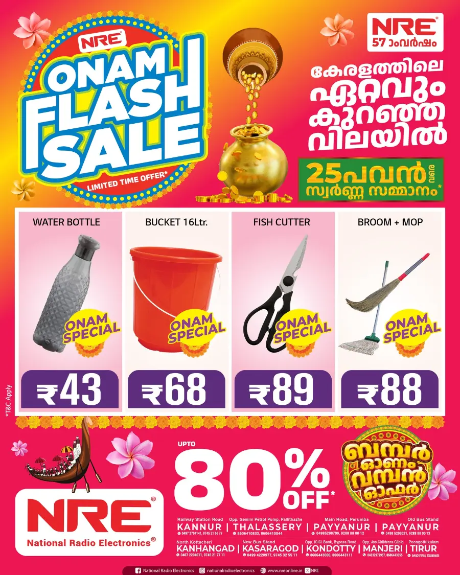 Onam Flash Sale – Limited Time Offers In NRE Malappuram