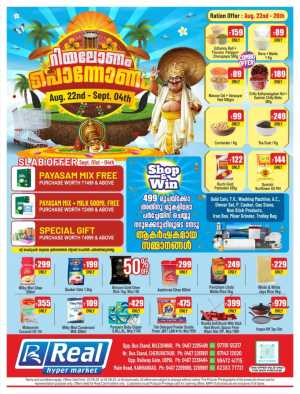 Onam Festive Offers – Big Savings Await! In Real Hyper Market Kasaragod