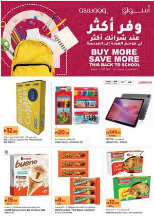 Buy More Save More In Aswaaq Supermarket Dubai