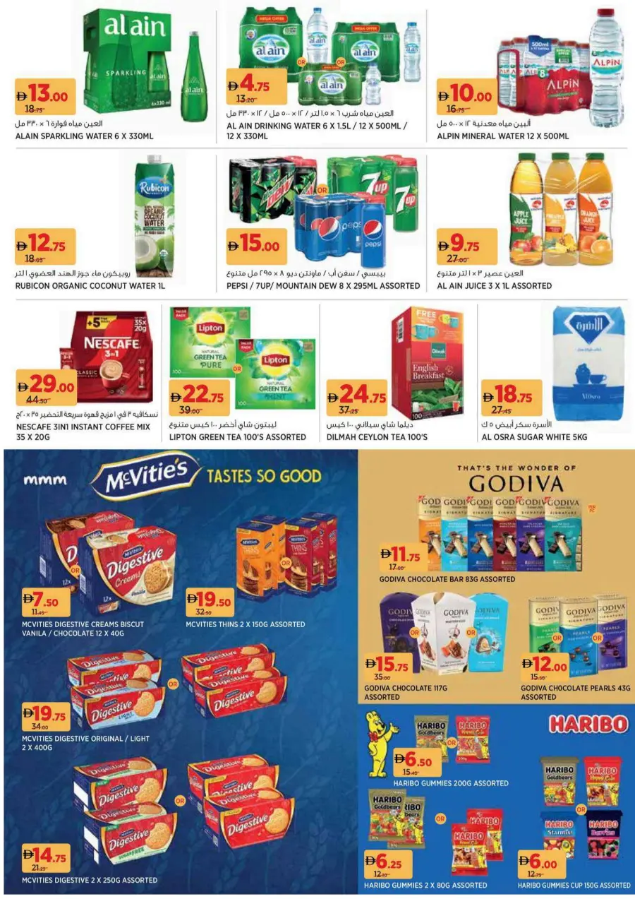 Buy More Save More In Aswaaq Supermarket Dubai