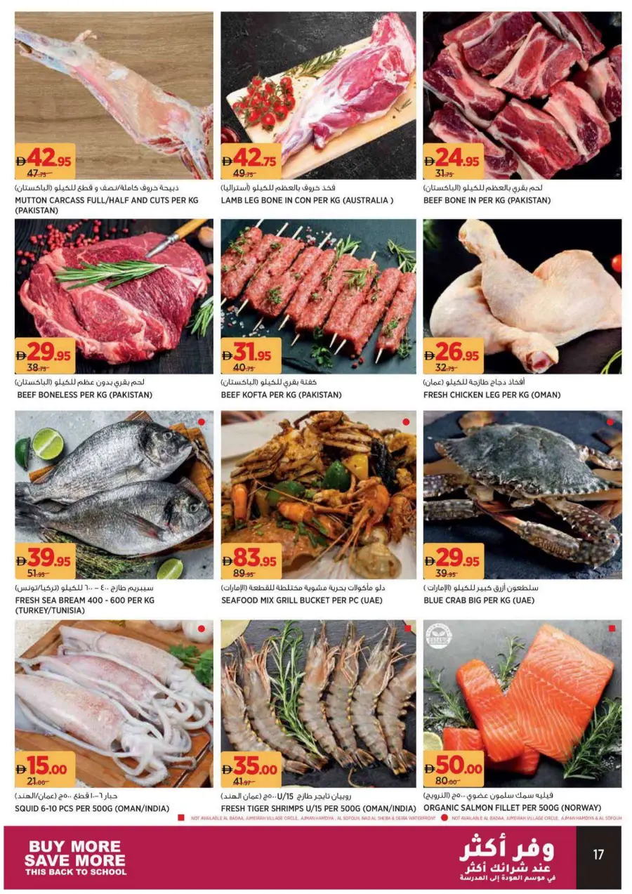 Buy More Save More In Aswaaq Supermarket Dubai