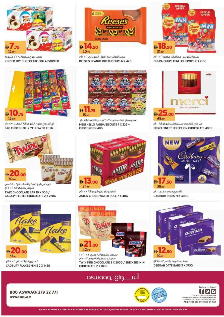Buy More Save More In Aswaaq Supermarket Dubai