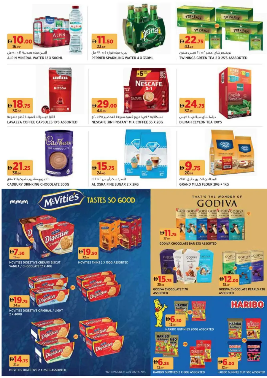 Back to School Offers – Best Deals Inside In Geant Sharjah / Ajman