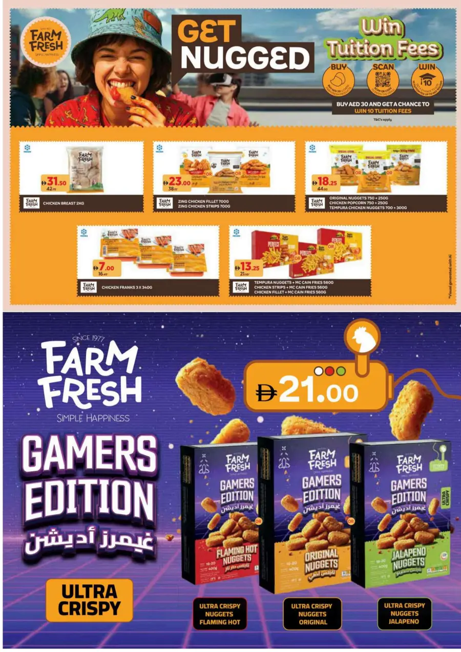 Back to School Offers – Best Deals Inside In Geant Sharjah / Ajman