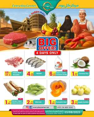 Big Offer In Everyday Center Ras al Khaimah