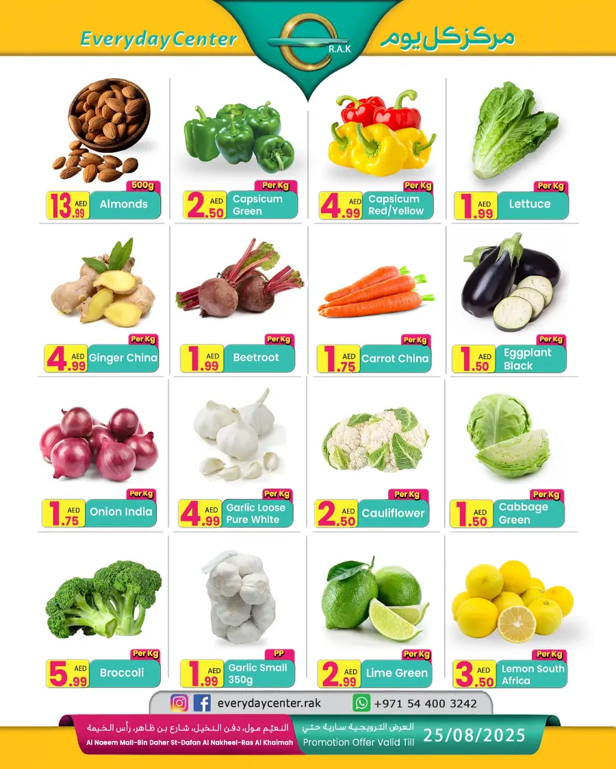 Big Offer In Everyday Center Ras al Khaimah