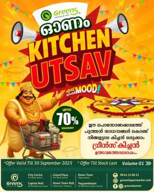 Kitchen uthsav In Greens Hypermarket Kannur
