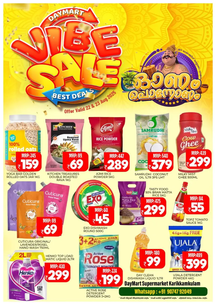 Vibe Sale In Daymart Hypermarket Calicut