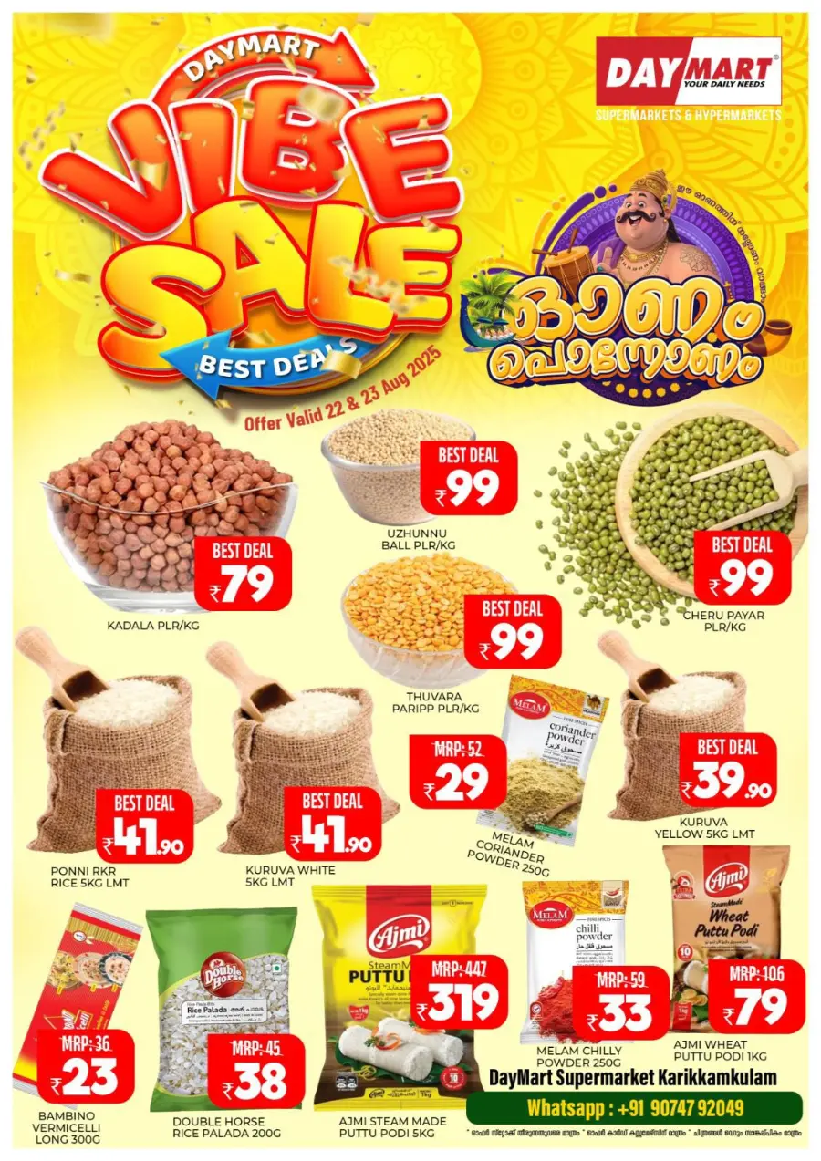 Vibe Sale In Daymart Hypermarket Calicut